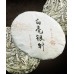 FuDing White Tea Cake Silver Needle Bai Hao Yin Zhe Beeng tea